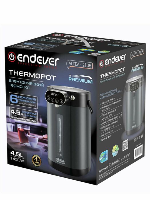 Термопот ENDEVER "Altea-2105