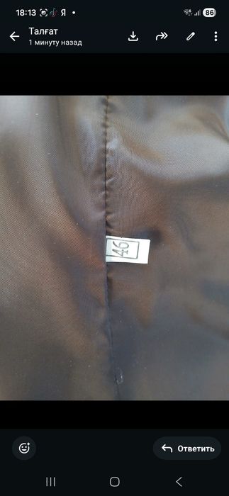 костюм-   тройка б /у