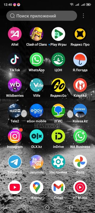 Продам ZTE Blade A36 64/12