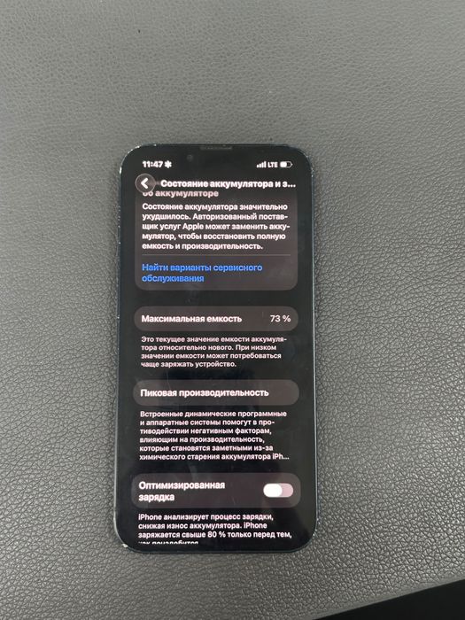 iPhone 13 128GB Black | Все работает | Есть трещины сзади