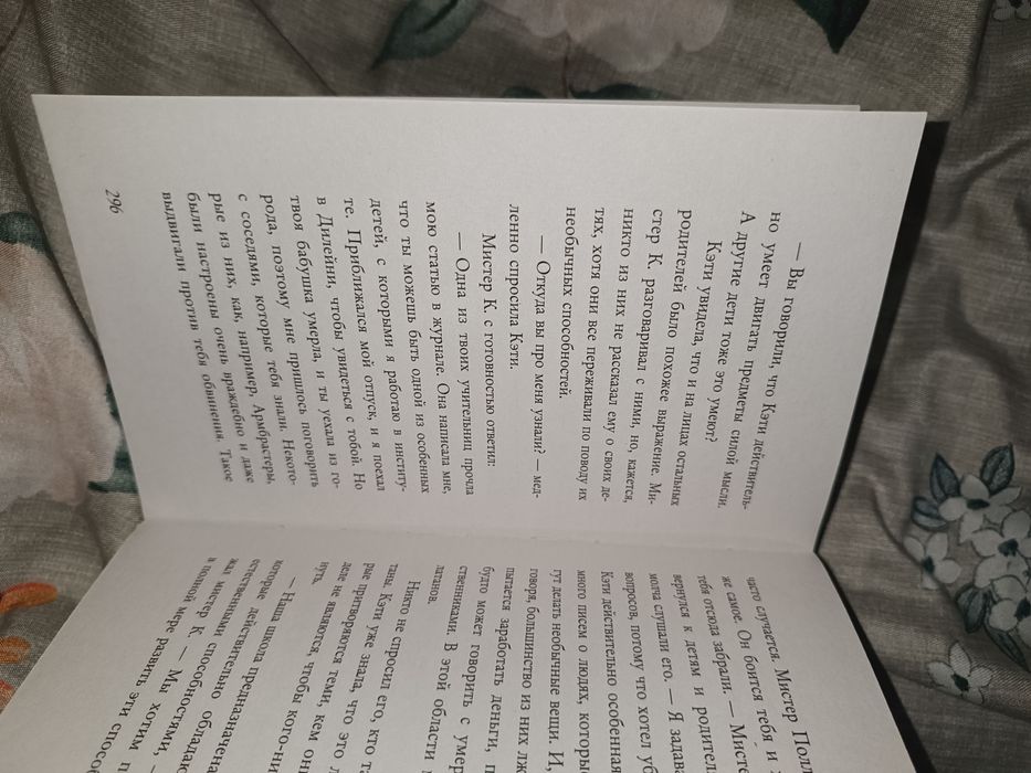 Продам книгу в хорошем состоянии