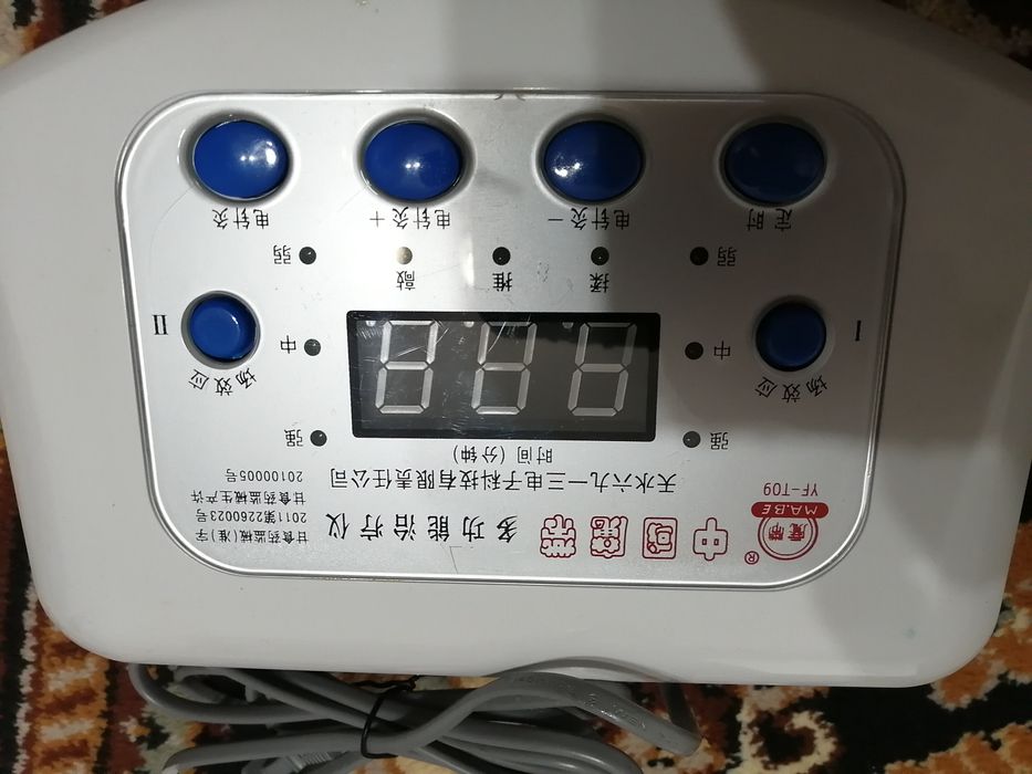 Много функциональный