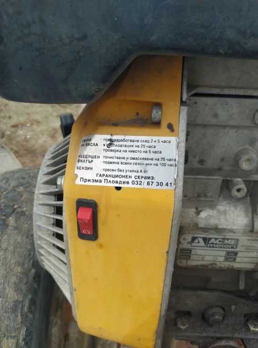 Продавам мощна италианска фреза ACME – 220 кубика (5.5HP)