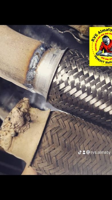 Ремонт глушителей