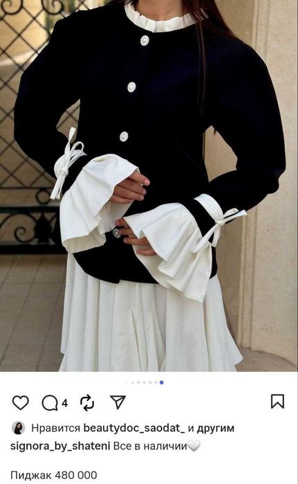 Kostyum ot Signora by shateni