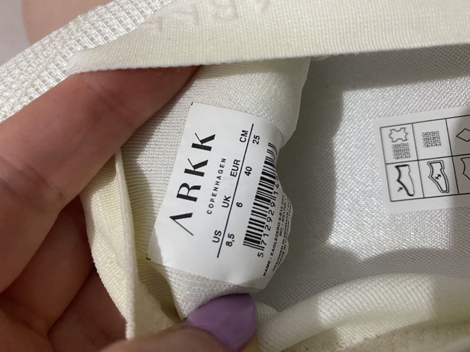 Сникърси ARKK Copenhagen