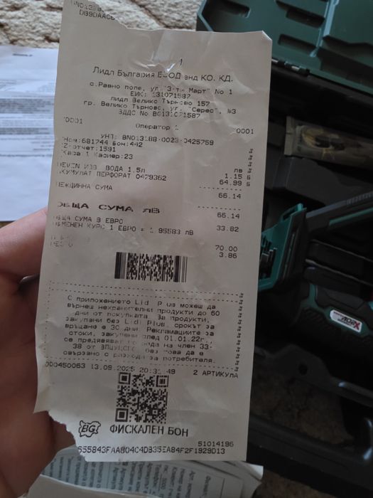 Перфоратор парксайд 20v