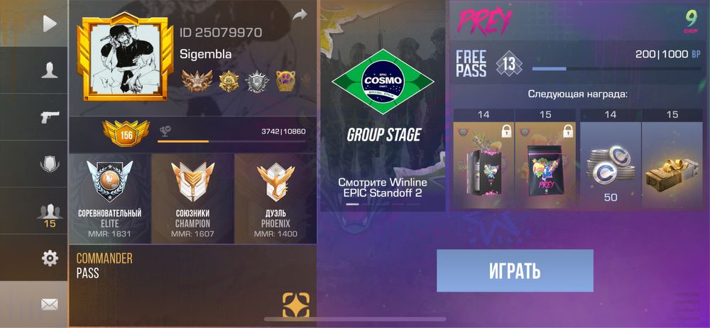 Standoff 2 продам аккаунт