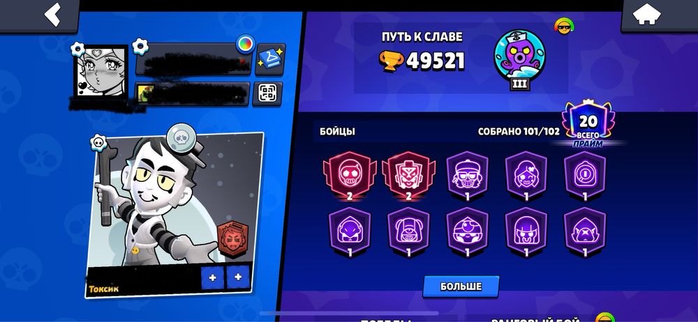 Аккаунт Brawl Stars бравл старс
