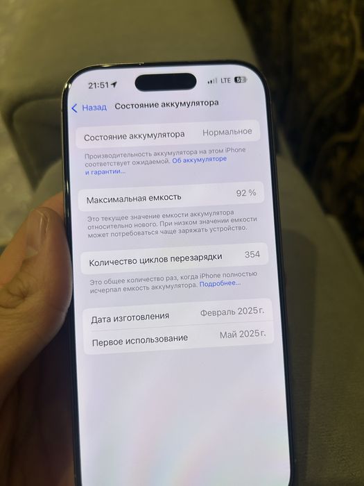 Iphone 16pro titanium