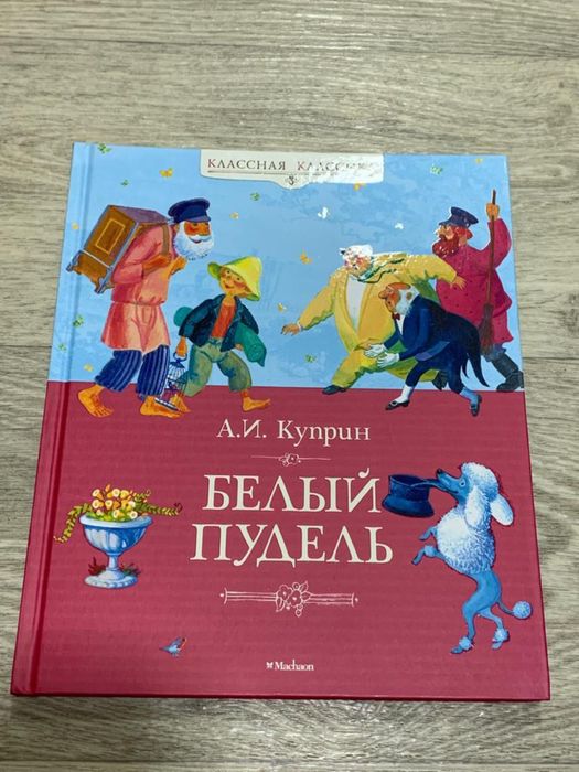 Конструктор лего, игрушки, книги
