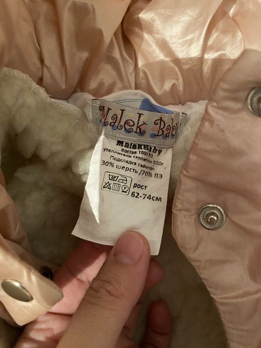 Комбинизон зима осень весна