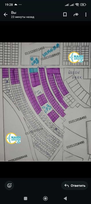 Участок Косшы 35 соток