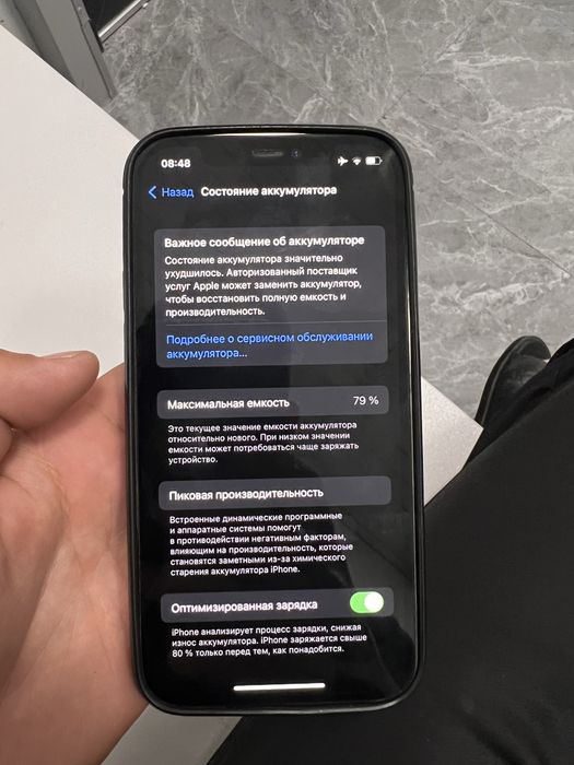 Iphone 12 pro сатылады