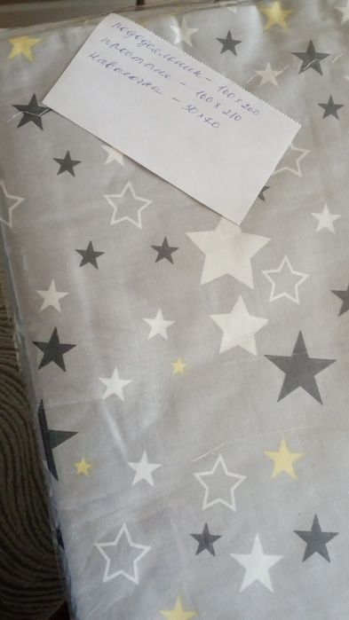 Постельное белье