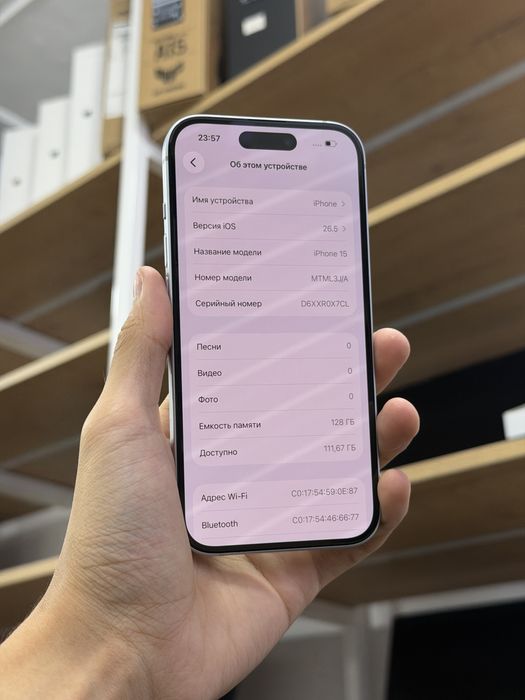 Продам Iphone 15 128GB 81%