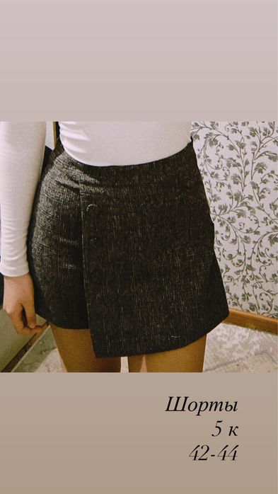 Женская одежда багасы келысымды