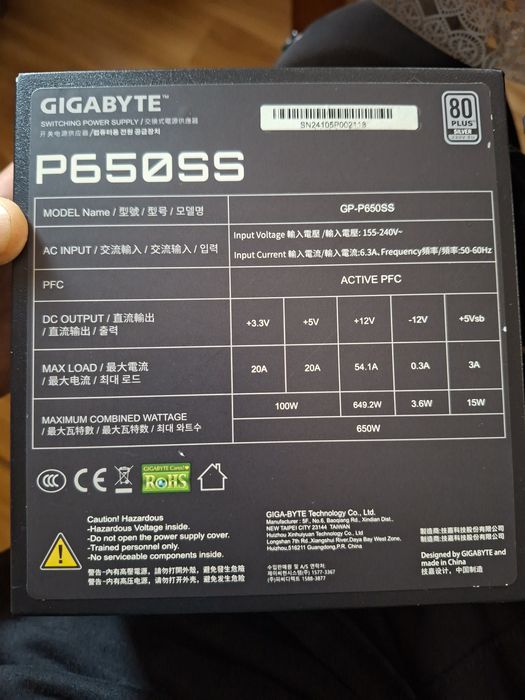 Блок питания Gigabyte P650SS 80+ silver
