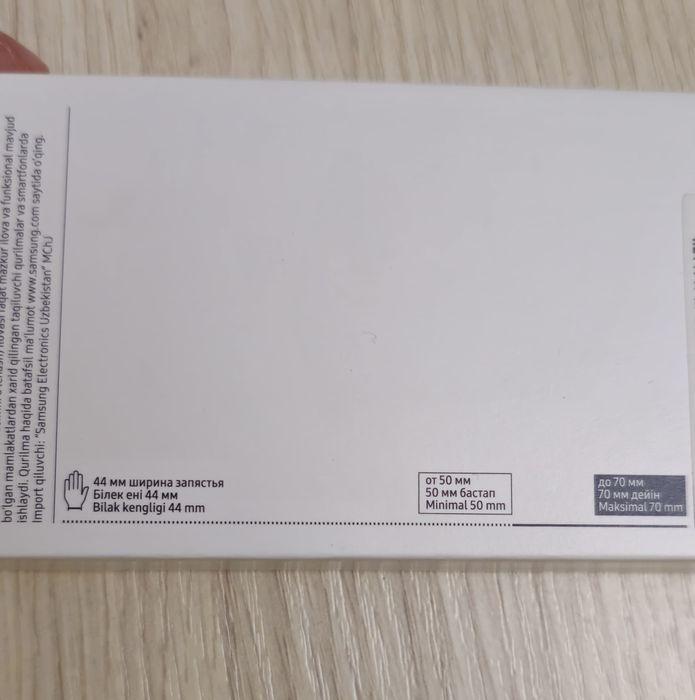 Samsung Galaxy Watch 6