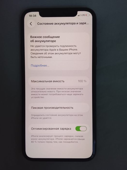Айфон 11, про сатылады,