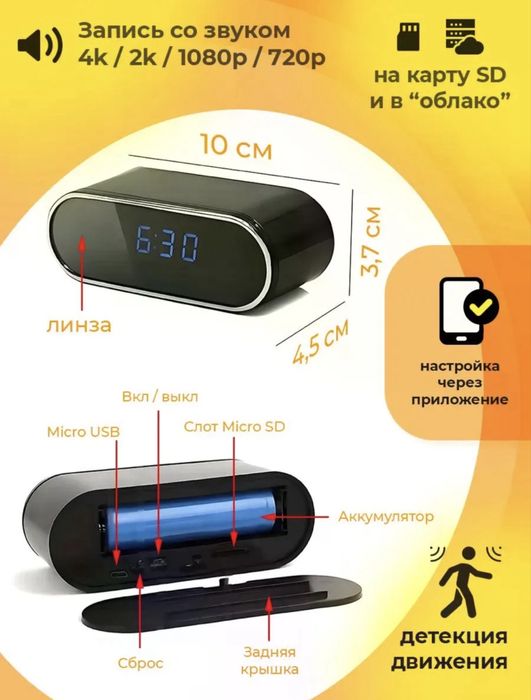 Камера вай фай с памятью с микрофоном и акамулятором