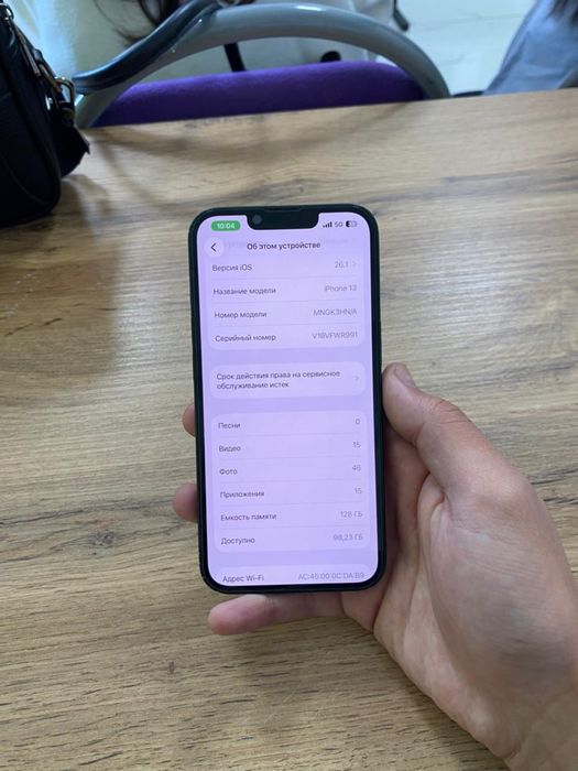 Iphone 13 продам !