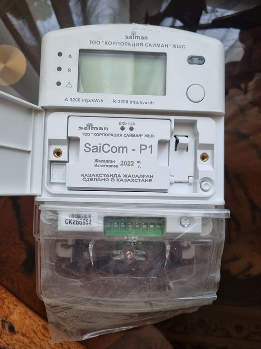 Электросчетчик. Продам