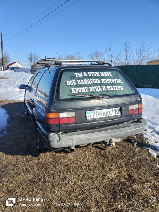 Обмен пасат б3 универсал