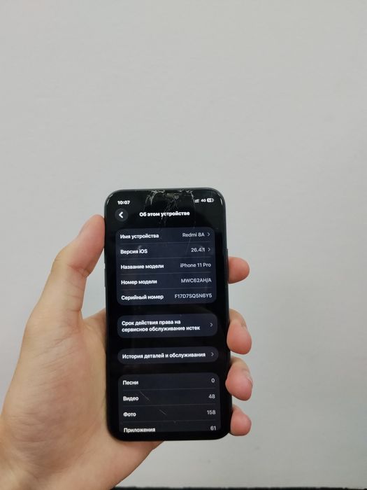 Продам айфон 11 про 64gb