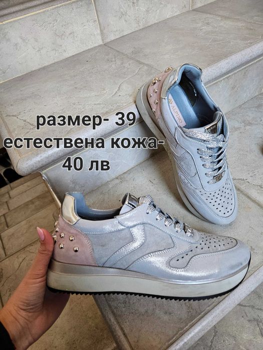 Оригинални обувки