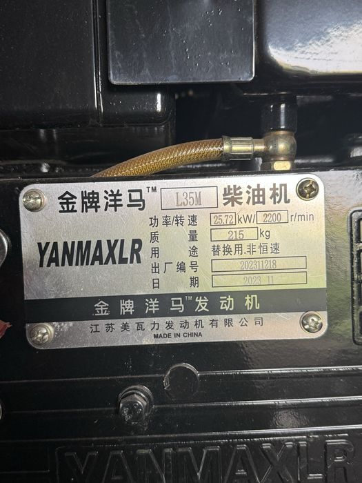 Лесодробилка,для опилок