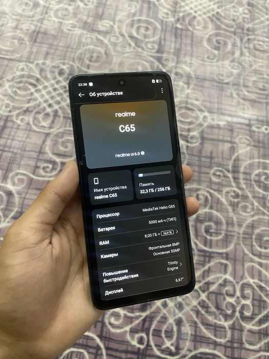 Realme C65/Реалми С65 256/24гб