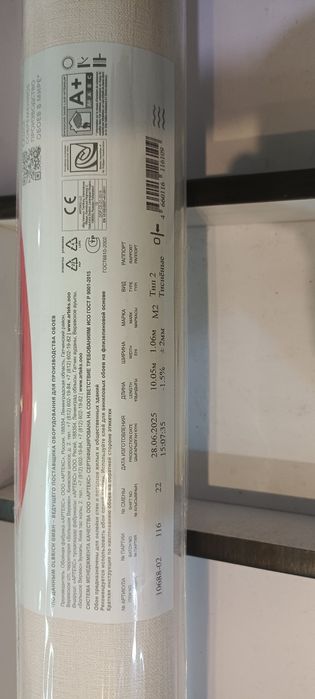 Продам обои виниловые