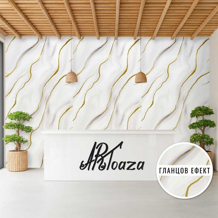 Големи декоративни панели за стени 270х122 см. с гланцов ефект