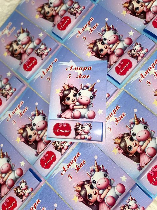 Тойбастар Коржын