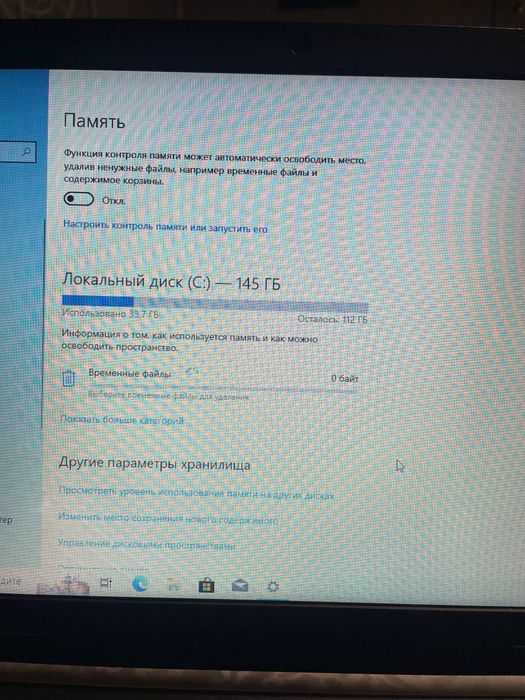 Ноутбук и телефон