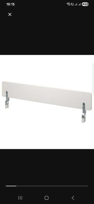 Protectie laterala patut IKEA