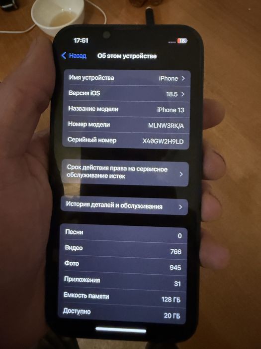 Айфон 13 / 128ГБ