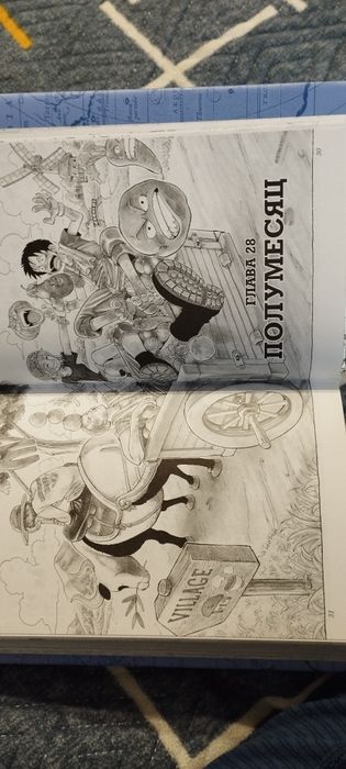 Продам мангу One Piece,  есть только том 1 и 2