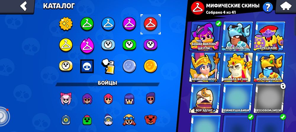 Обмен только блек раша аккаунт любой сервер