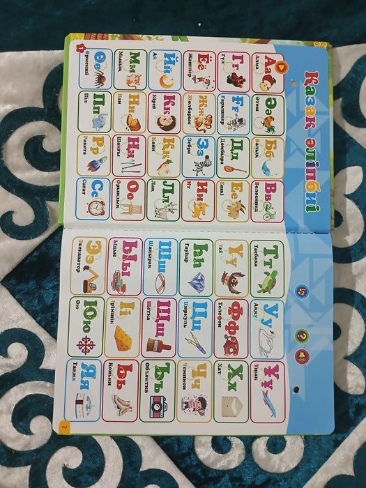 Продаётся книга детская