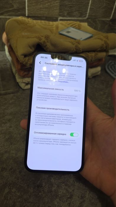 iPhone 13. 128 ГБ