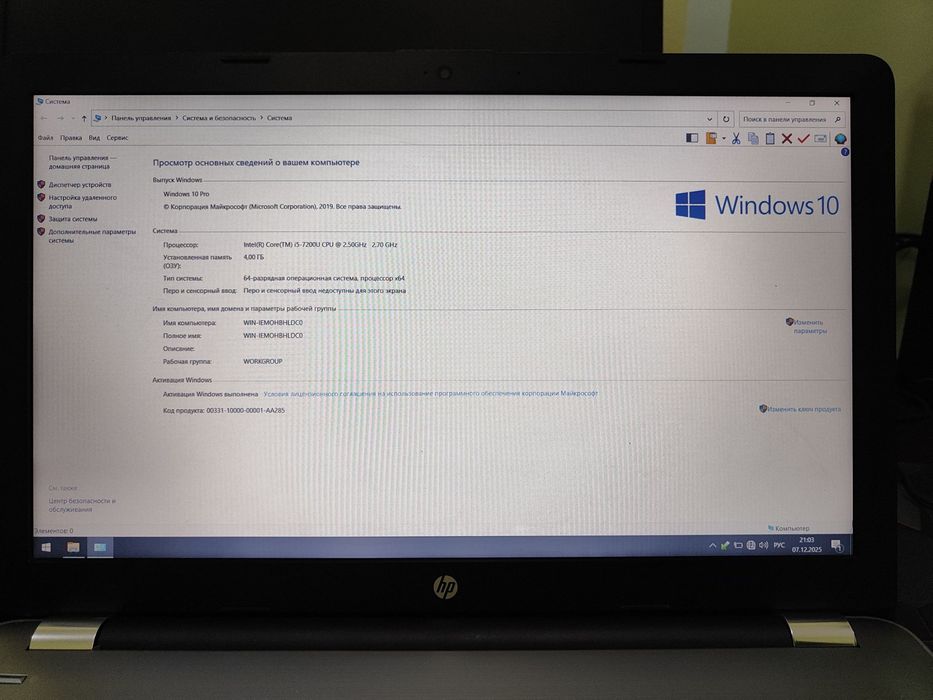 Notebok hp intel core i5 7th Gen