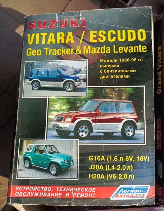 Книги  для технического обслуживания