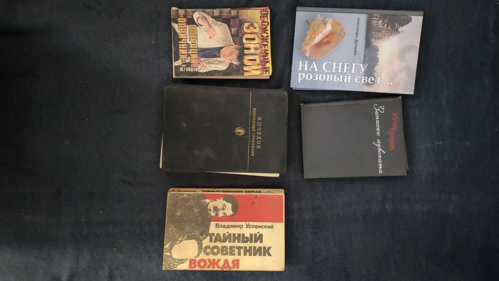 Продам книги старые
