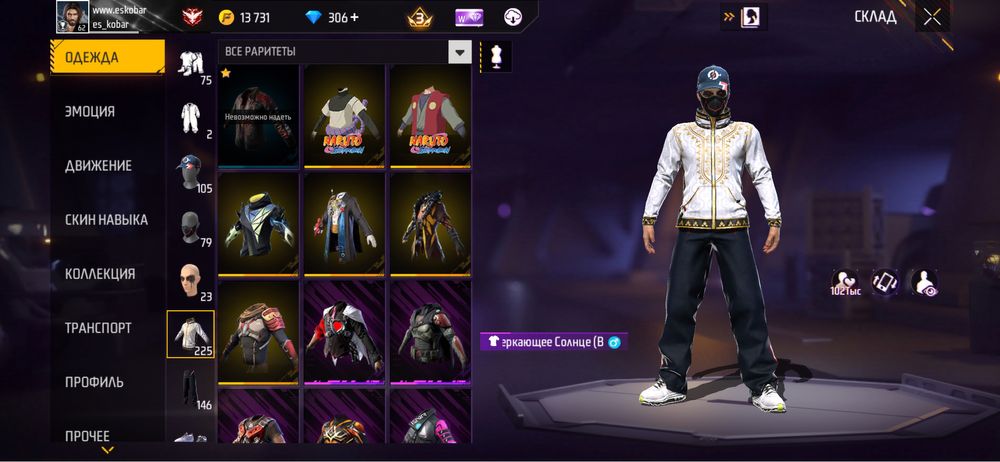 фри фаер фри фаер фри фаер