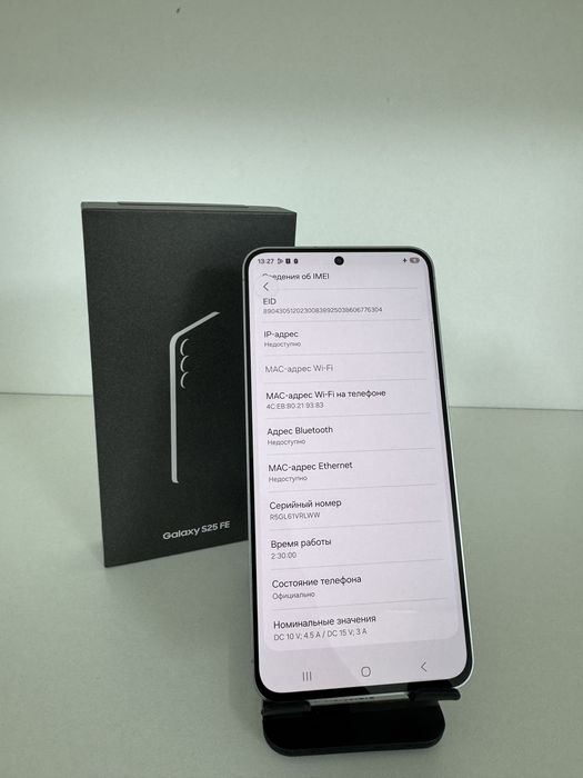 Samsung Galaxy S25 FE