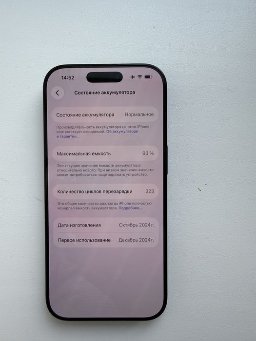 Iphone 16 pro 256 gb sim + esim, 93акб