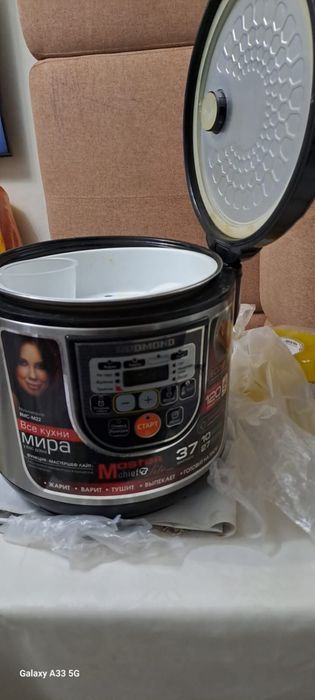 Мультиварка REDMOND RMC-M22