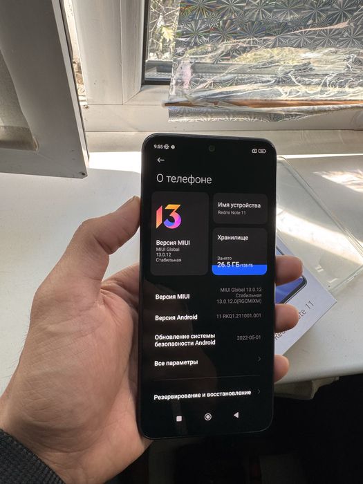 Redmi Note 11 128Gb